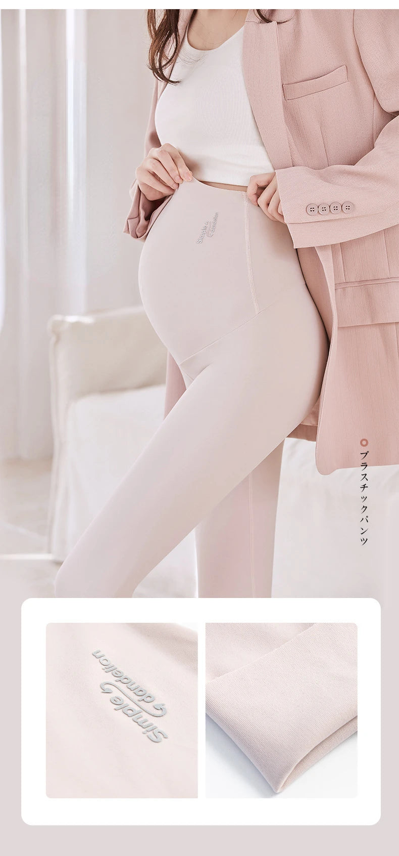 Pregnancy Leggings Maternity Clothes for Women